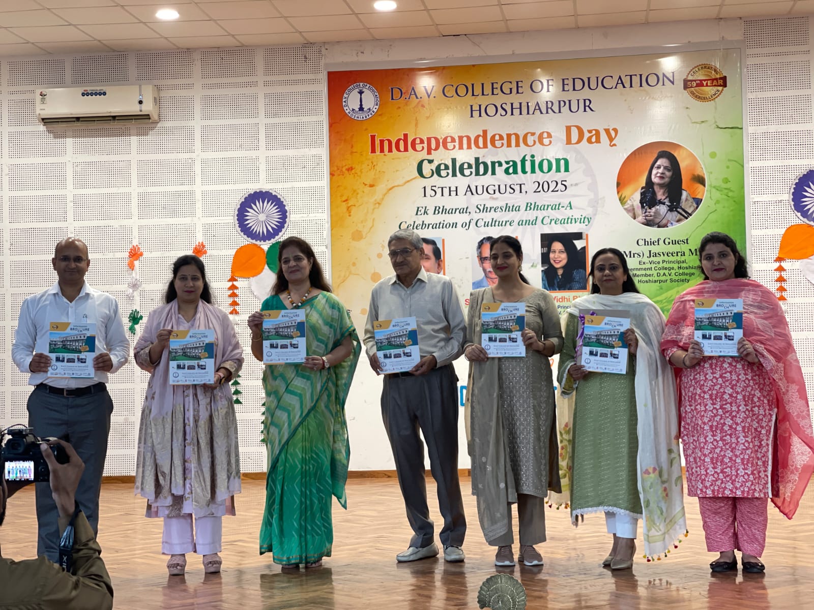 DAV B.Ed. College, Hoshiarpur Information Brochure -2025 Released